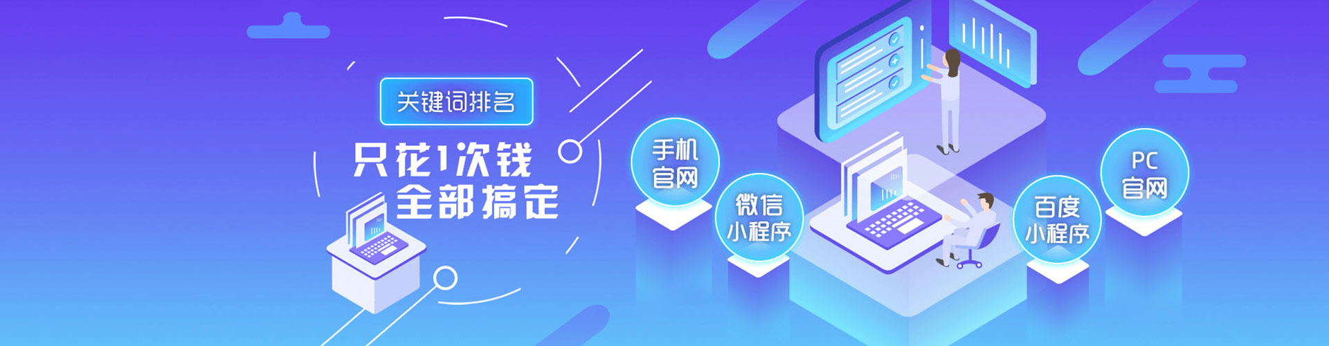 方正信息流推广