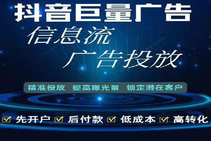 房地产行业SEM外包广告的创意与执行